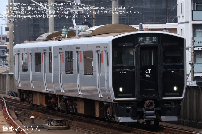 【JR九】817系VN531が小倉総合車両センターを出場を不明で撮影した写真