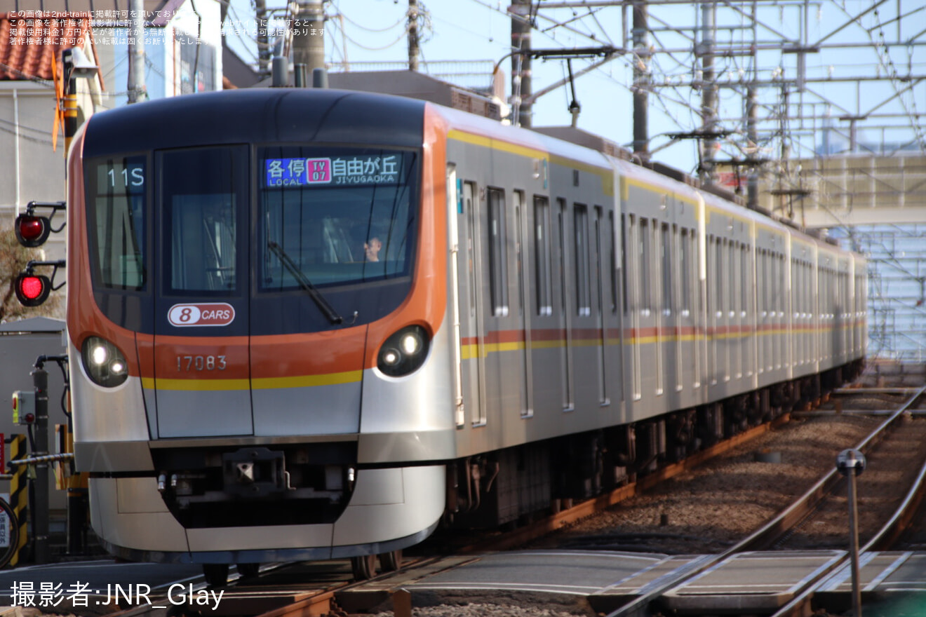 【東急】中目黒駅で車両発煙の影響で東横線で自由が丘行きが運転の拡大写真