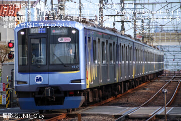 【東急】中目黒駅で車両発煙の影響で東横線で自由が丘行きが運転