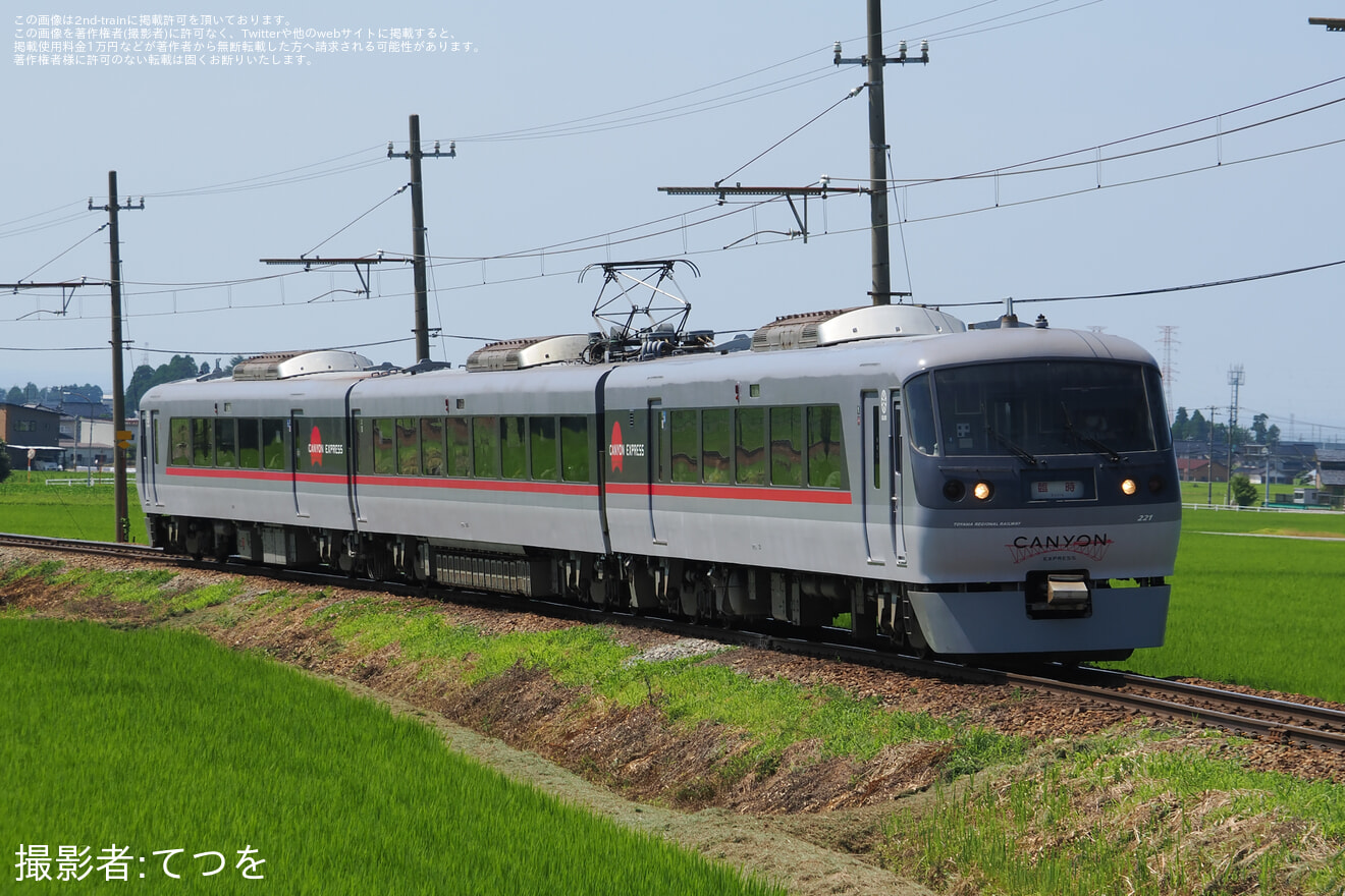 【地鉄】「貸切列車20020形(旧西武鉄道10000系)で行く特別区間乗車ツアー」を催行の拡大写真