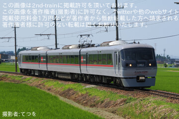 byてつを