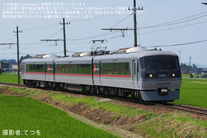 【地鉄】「貸切列車20020形(旧西武鉄道10000系)で行く特別区間乗車ツアー」を催行を栃屋～浦山間で撮影した写真