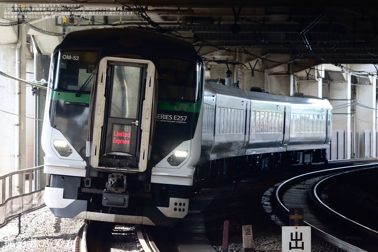 【JR東】臨時特急「谷川岳もぐら」・「谷川岳ループ」が運転の拡大写真