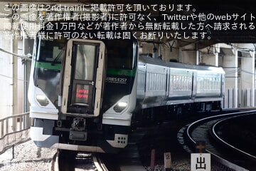 【JR東】臨時特急「谷川岳もぐら」・「谷川岳ループ」が運転