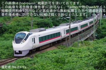 【JR東】E657系K14編成が訓練に伴い秋田地区へ回送