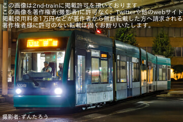 byずんたろう