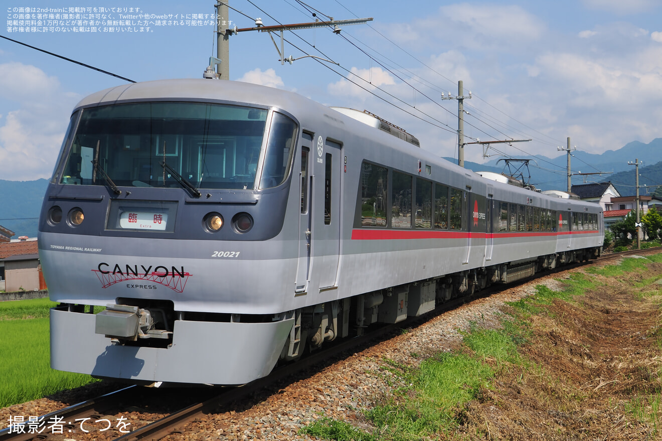 【地鉄】「貸切列車20020形(旧西武鉄道10000系)で行く特別区間乗車ツアー」を催行の拡大写真