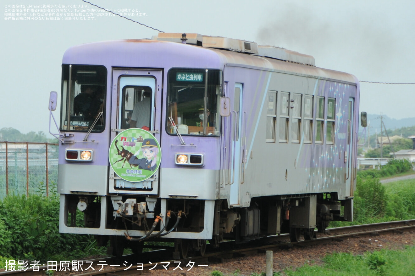 2026年7月19日の鉄道ニュース・トピックス一覧|2nd-train