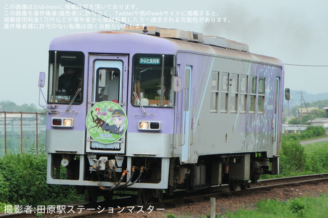 を法華口～田原間で撮影した写真