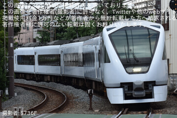 【東武】臨時特急「スペーシア X」909号・62号運行