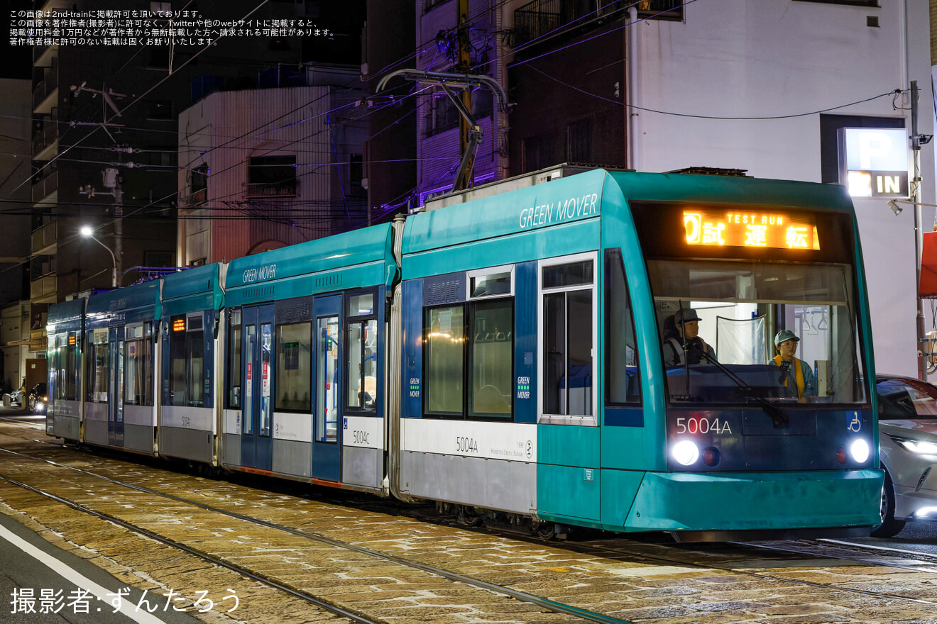 【広電】5000形5004号「グリーンムーバー」・市内線試運転の拡大写真