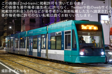 【広電】5000形5004号「グリーンムーバー」・市内線試運転
