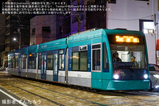 【広電】5000形5004号「グリーンムーバー」・市内線試運転（1枚目）