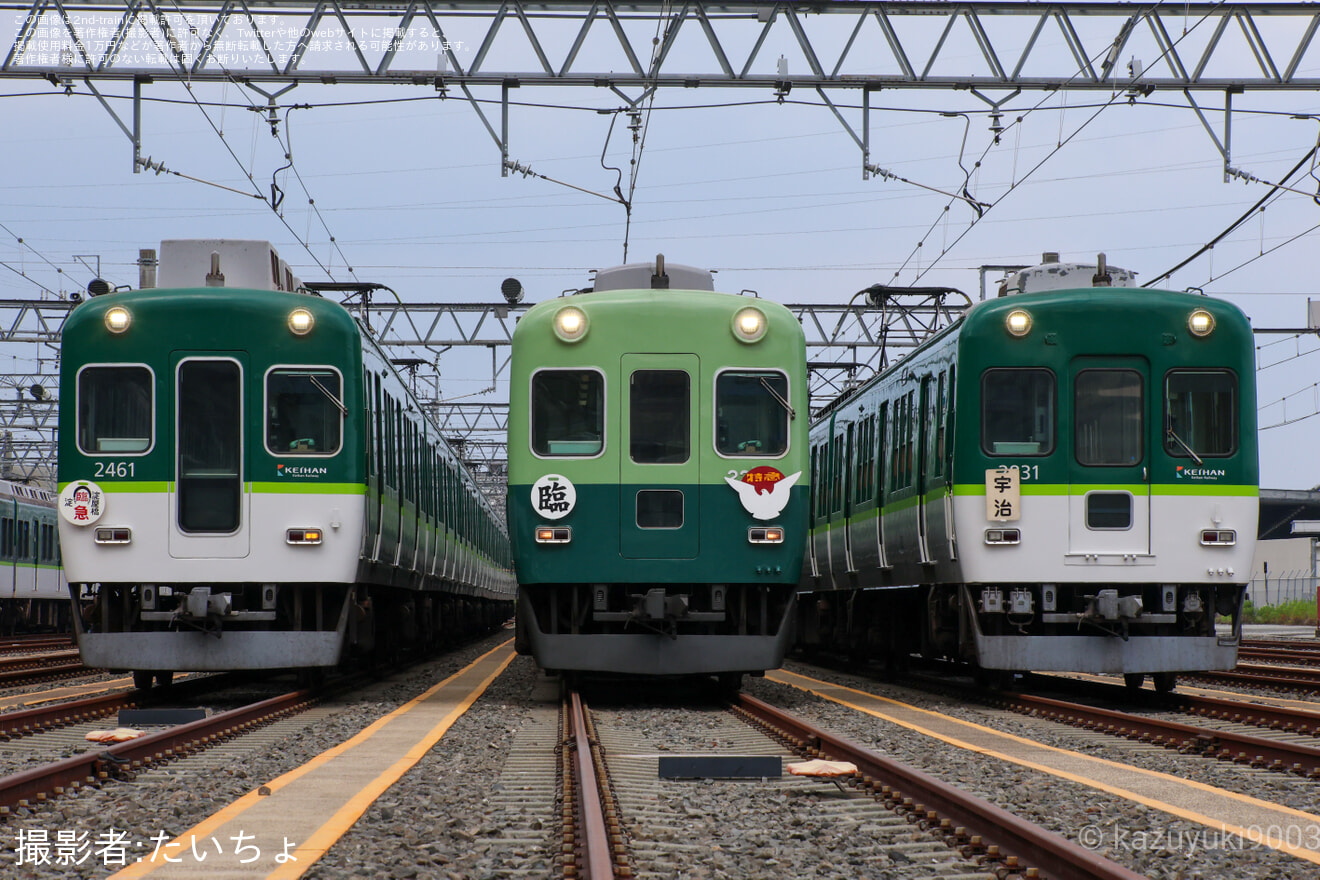 【京阪】愛されて62周年!2200系淀車庫撮影会の拡大写真