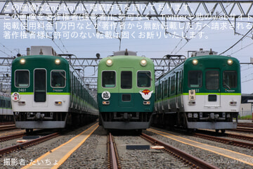 byたいちょ