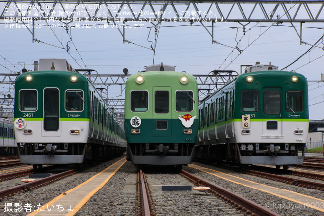 【京阪】愛されて62周年!2200系淀車庫撮影会 - 淀車庫にて撮影