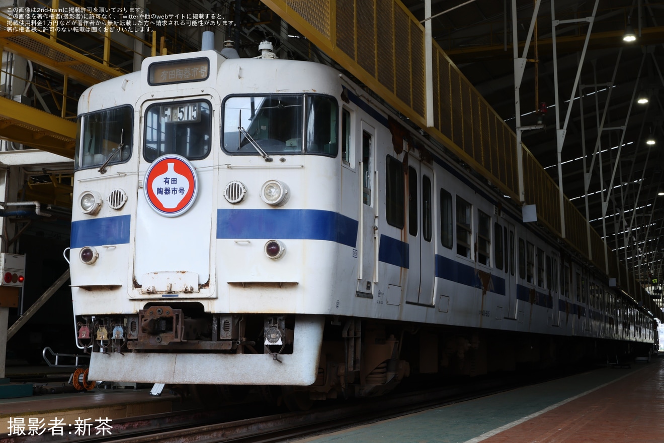 【JR九】小倉総合車両センターで最後の「415系鋼製車」見学会開催の拡大写真