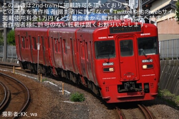 【JR九】キハ220形3両による団体臨時列車が運転
