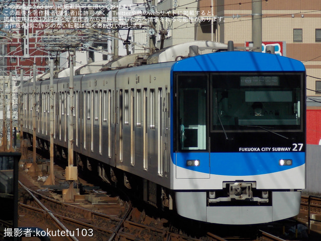 【福市交】「パウフェクト・ダイノ号」運行開始を不明で撮影した写真