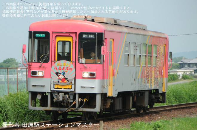 を法華口～田原間で撮影した写真