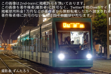 byずんたろう