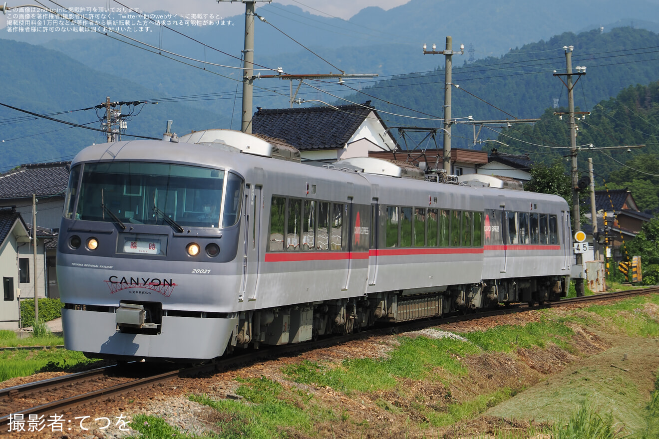 【地鉄】「貸切列車20020形(旧西武鉄道10000系)で行く特別区間乗車ツアー」を催行の拡大写真