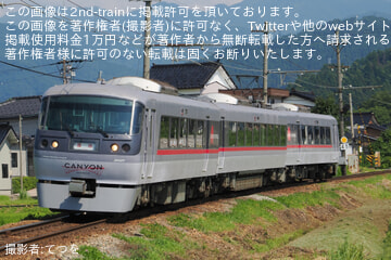 byてつを
