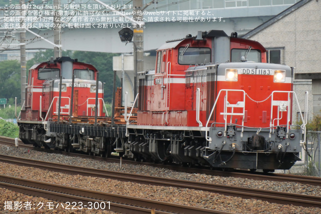 【JR西】DD51-1193+チキ2両+DD51-1183による吹田貨物ターミナル工臨が運転 - 山崎～長岡京間にて撮影