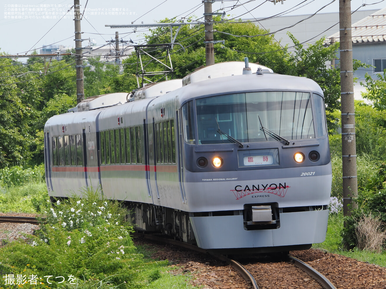 【地鉄】「貸切列車20020形(旧西武鉄道10000系)で行く特別区間乗車ツアー」を催行の拡大写真