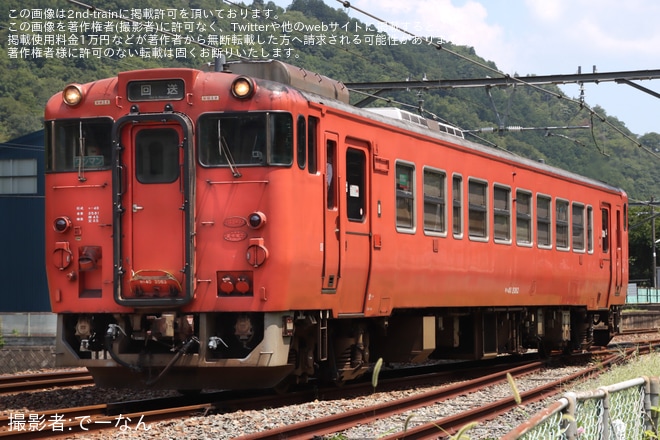 【JR西】キハ40-2083が後藤総合車両所本所へ入場回送を不明で撮影した写真