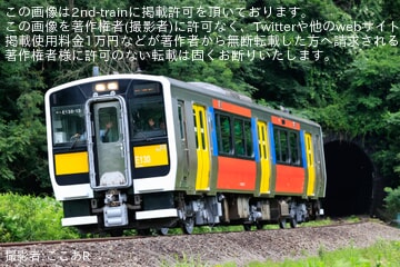 【JR東】キハE130-13が磐越東線で本線試運転