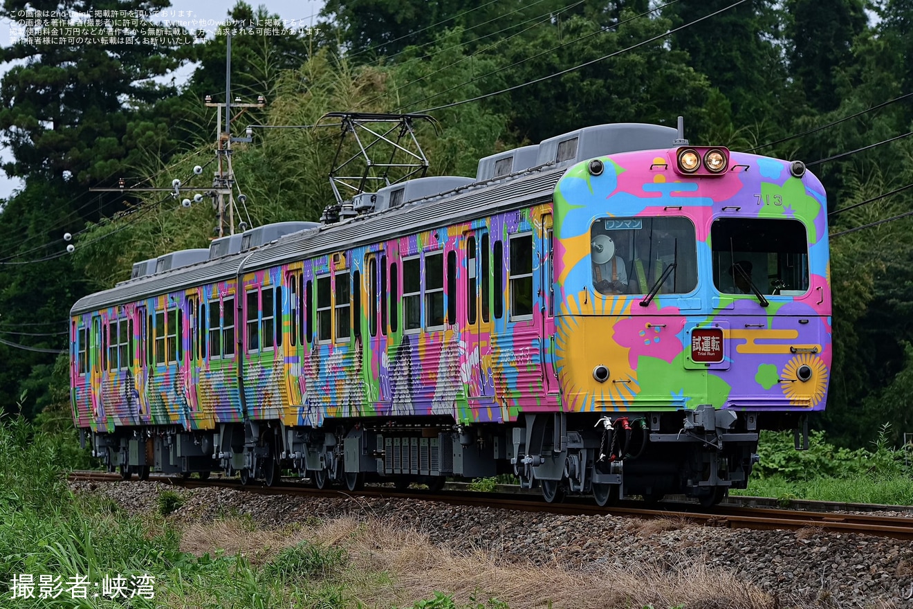     【上毛】「前橋ウィッチーズ」ラッピングの700形713Fが重要部検査を終えて試運転の拡大写真