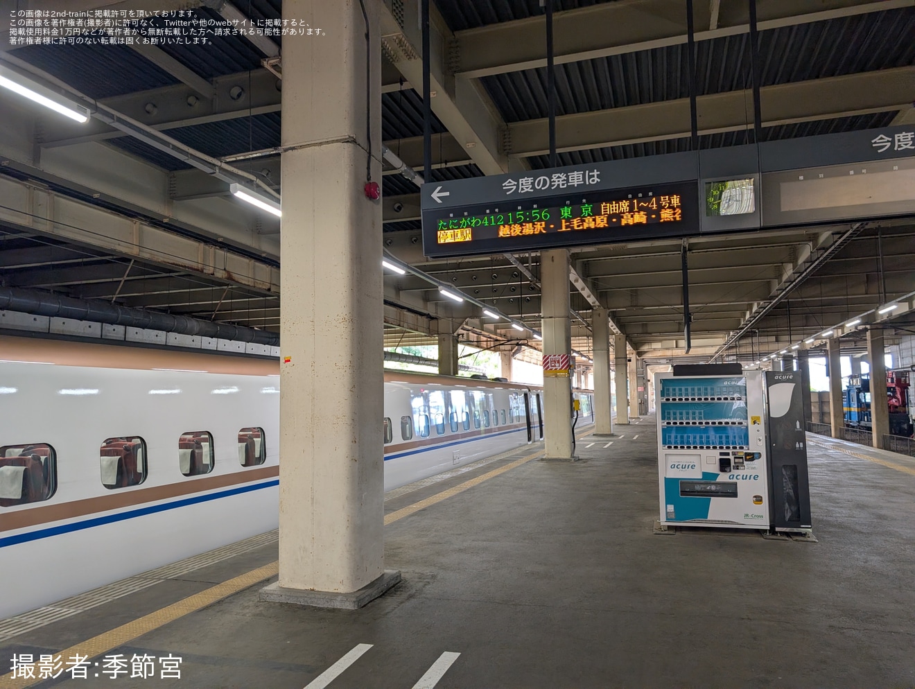 【JR東】夏季にガーラ湯沢駅発着新幹線を運行の拡大写真