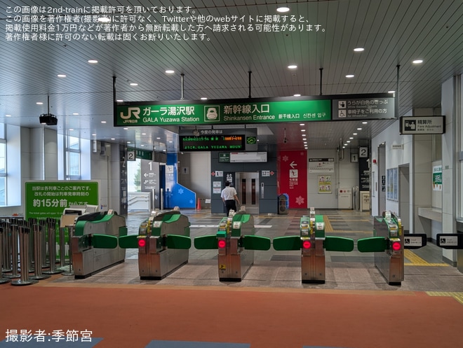 をガーラ湯沢駅で撮影した写真