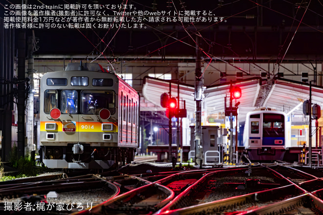 【西武】元東急9000系9014Fが新101系牽引で武蔵丘へ回送を不明で撮影した写真
