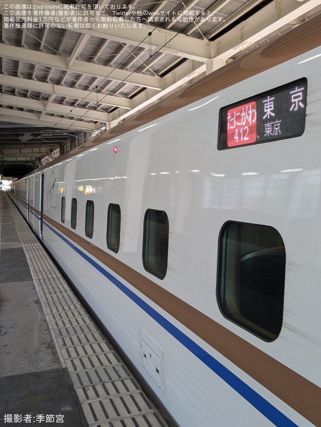をガーラ湯沢駅で撮影した写真