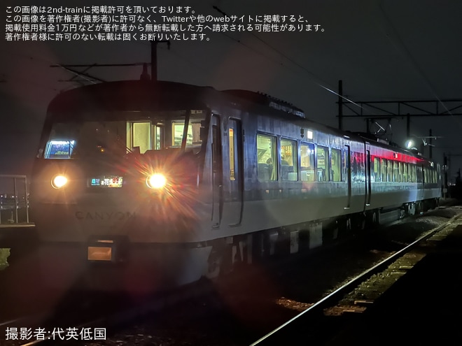 【地鉄】20020形「キャニオンエキスプレス」を使用した「お花火電車」を運行を不明で撮影した写真