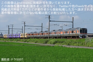 【JR海】「愛知・名古屋2026大会」ラッピングの313系Y4編成が315系と併結