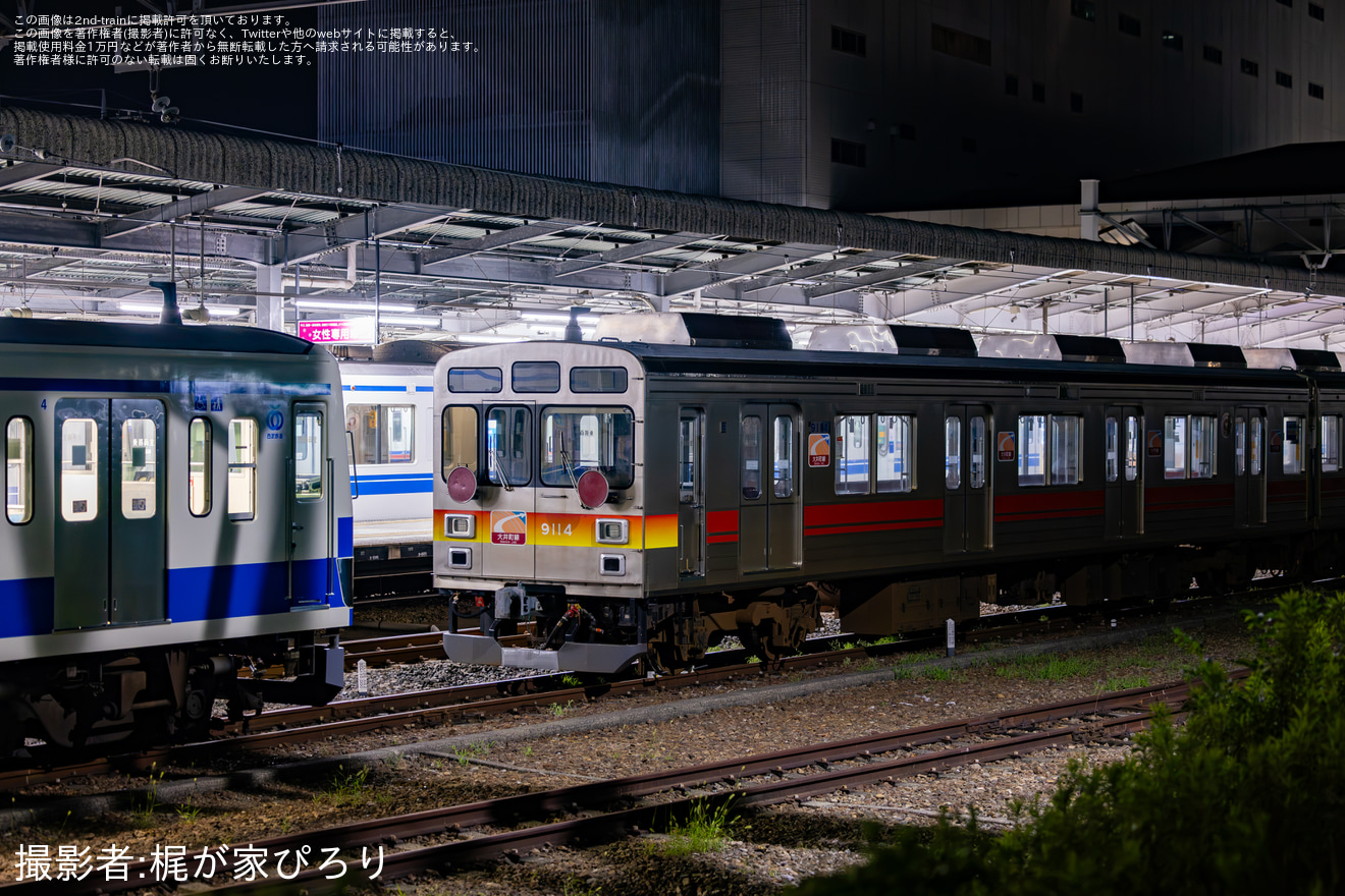 【西武】元東急9000系9014Fが新101系牽引で武蔵丘へ回送の拡大写真