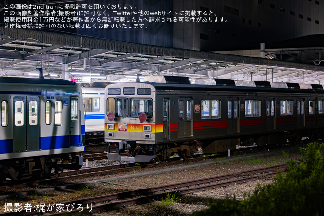 【西武】元東急9000系9014Fが新101系牽引で武蔵丘へ回送を不明で撮影した写真
