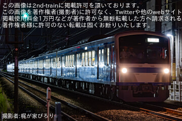 【西武】元東急9000系9014Fが新101系牽引で武蔵丘へ回送