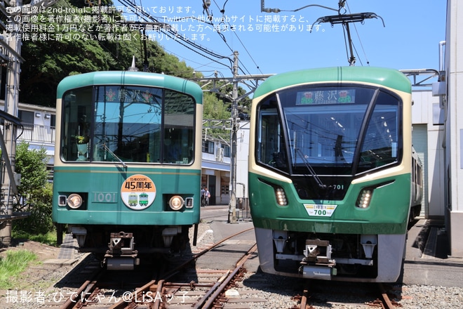 【江ノ電】極楽寺検車区で新型700形撮影会開催 1001号との並びを展示 - 極楽寺検車区にて撮影