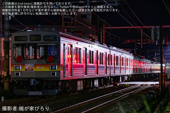 【西武】元東急9000系9014Fが新101系牽引で武蔵丘へ回送を不明で撮影した写真