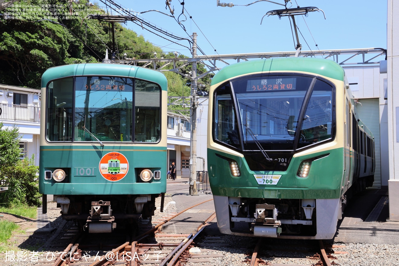 【江ノ電】極楽寺検車区で新型700形撮影会開催 1001号との並びを展示の拡大写真