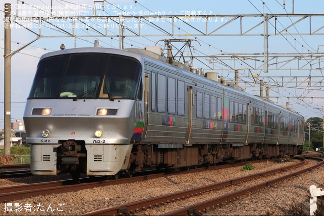 【JR九】臨時特急ハウステンボス91、98号が運転されるを不明で撮影した写真