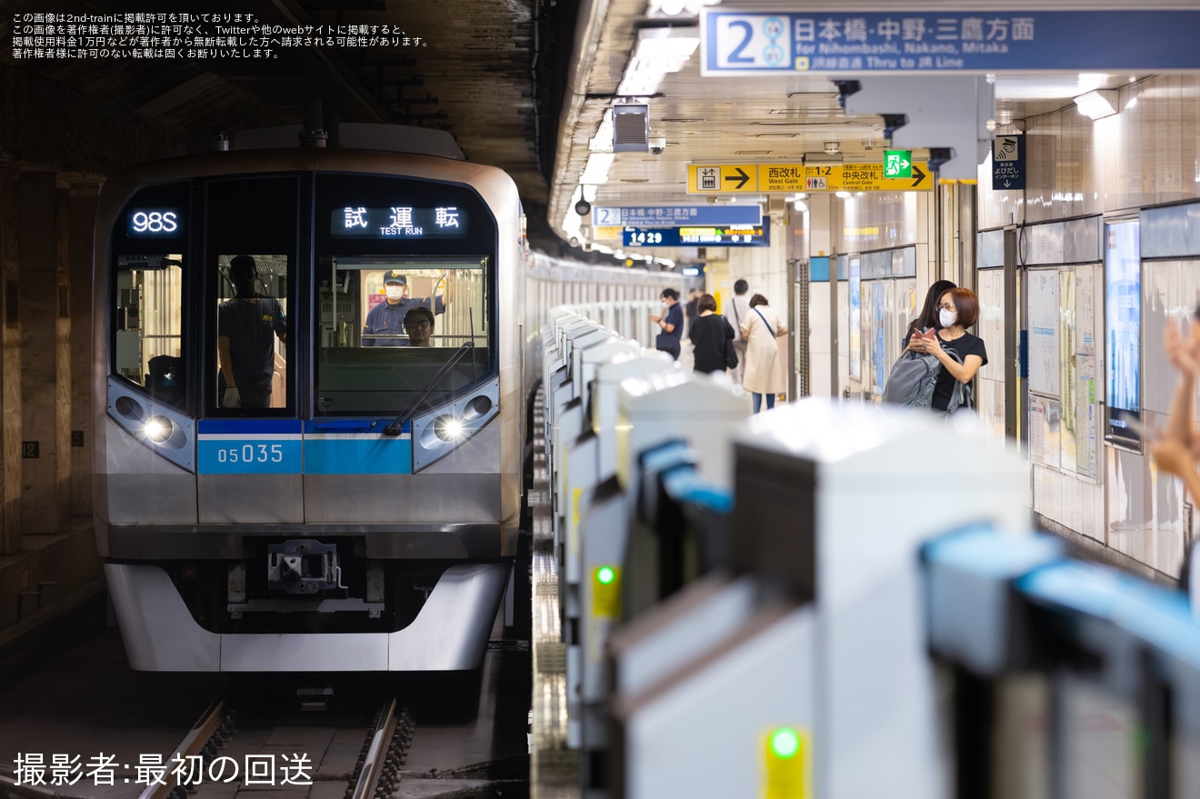 【メトロ】05系05-135Fが深川工場を出場し試運転の拡大写真