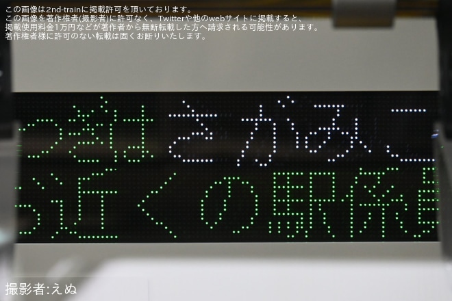 【JR東】E131系200番台N11編成・N12編成がJ-TREC新津事業所を出場を不明で撮影した写真