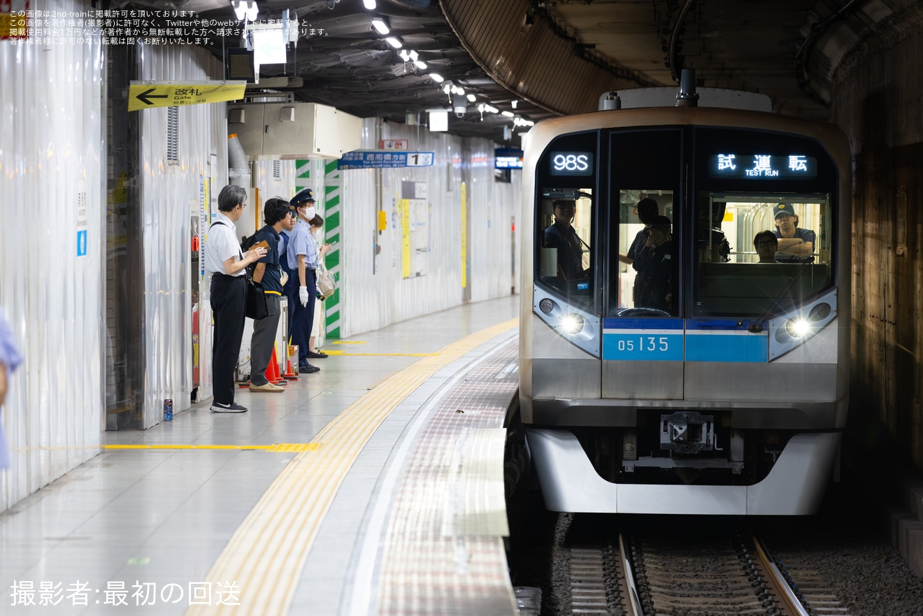 【メトロ】05系05-135Fが深川工場を出場し試運転の拡大写真