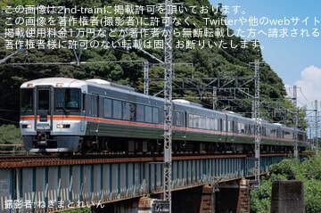 【JR海】「東海道本線 静岡の一日 373系で巡る静岡の日常とその裏側」ツアーが催行