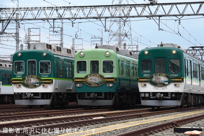 を淀車庫で撮影した写真